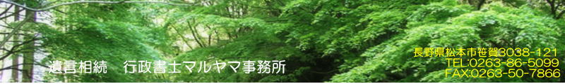 緑の庭園